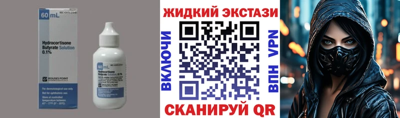 БУТИРАТ оксана  купить наркотик  Болгар 