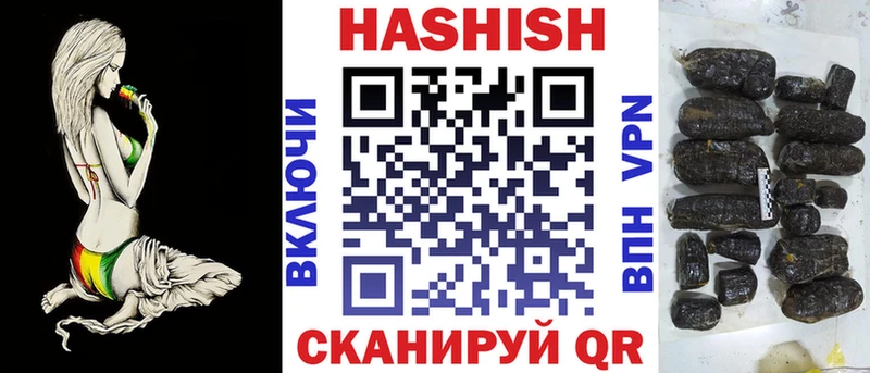 Гашиш гашик  даркнет сайт  Болгар 