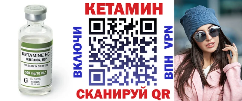 хочу наркоту Болгар Кетамин VHQ