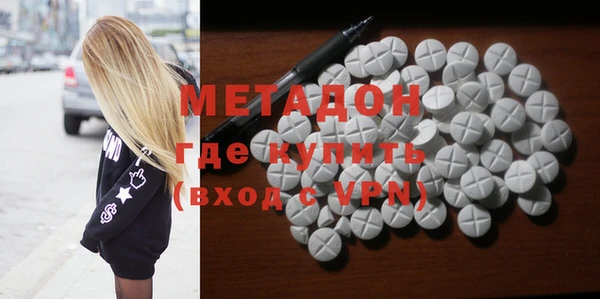 шишки Абдулино
