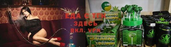мефедрон Абаза