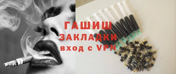 мефедрон Абаза