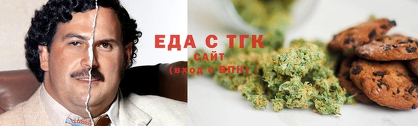 шишки Абдулино