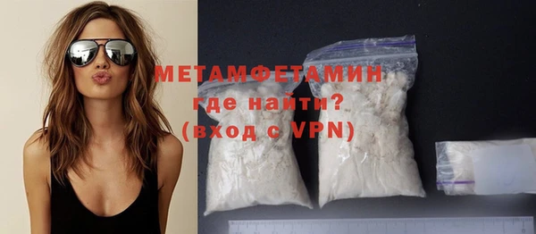 альфа пвп VHQ Покровск