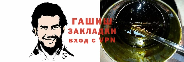 марихуана Алексеевка