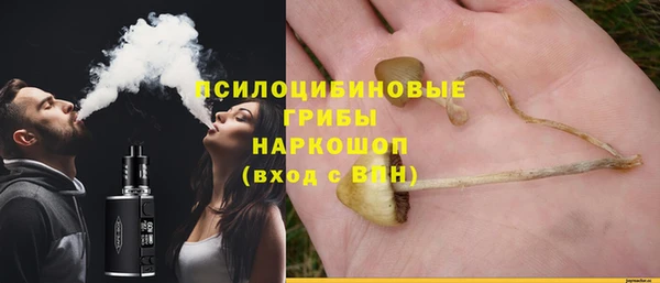 альфа пвп VHQ Покровск