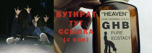 мефедрон Абаза