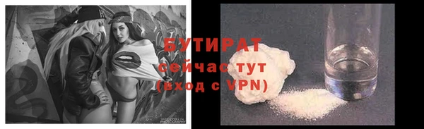 мефедрон Абаза