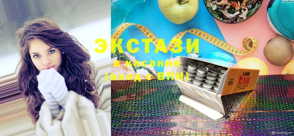 мефедрон Абаза