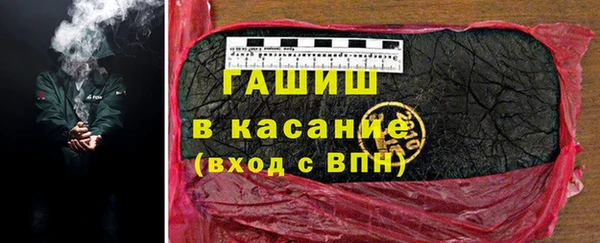 шишки Абдулино