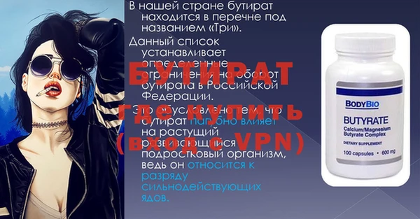 сатива Алексин