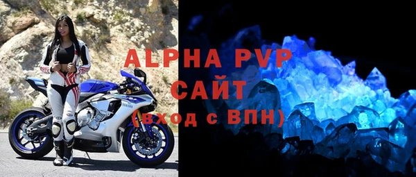 сатива Алексин