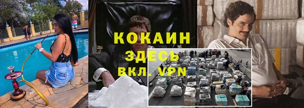 героин Алзамай
