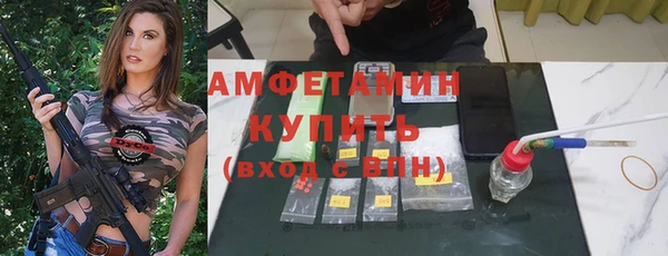 шишки Абдулино