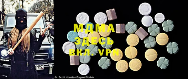 мдма Покачи