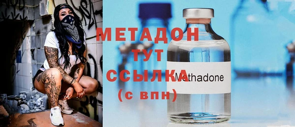 шишки Абдулино