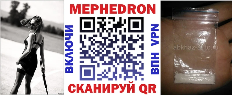 где продают hydra ТОР Мефедрон 4 MMC Болгар