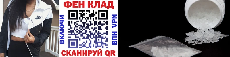 Первитин кристалл  Болгар 